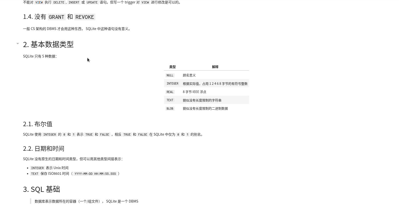 JupyterLab Markdown Cell 中表格的默认外观截图