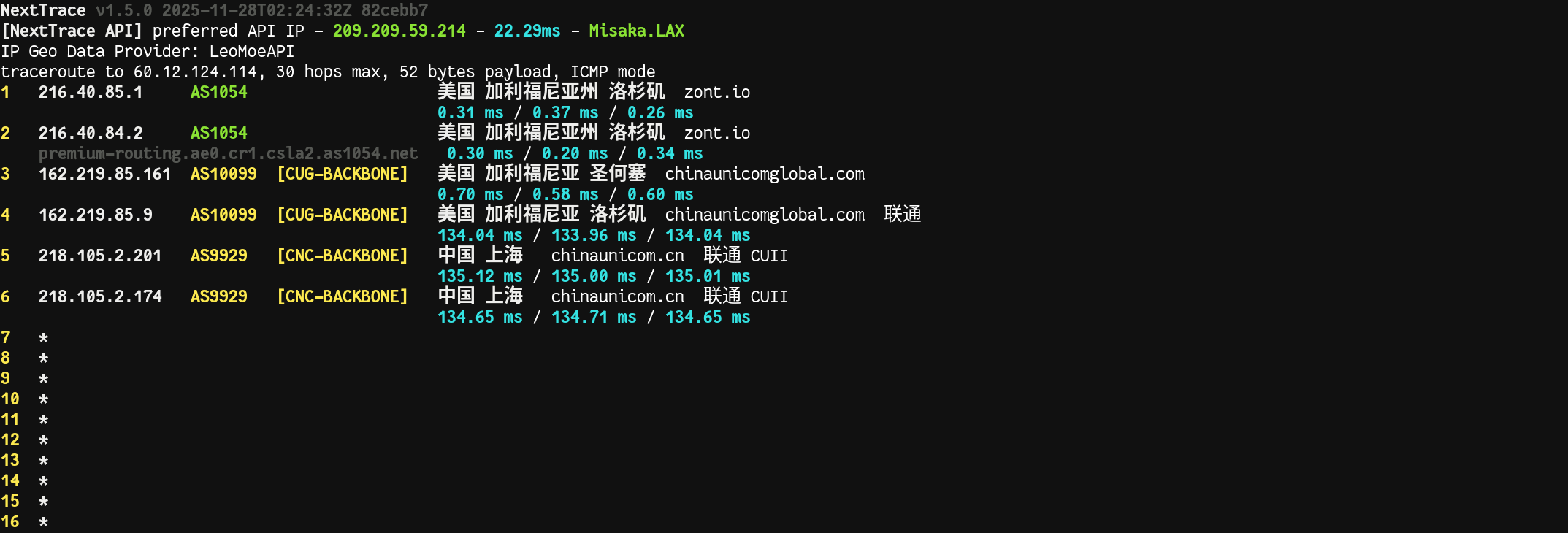 联通回程线路